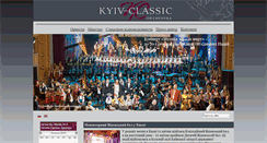 Desktop Screenshot of kyivclassic.com