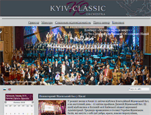 Tablet Screenshot of kyivclassic.com